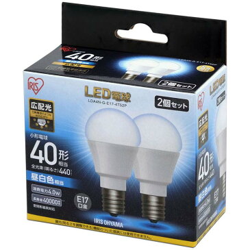 【2個セット】 LED電球 E17 40W 電球色 昼白色 アイリスオーヤマ 広配光 LDA4N-G-E17-4T52P・LDA4L-G-E17-4T52P セット 密閉形器具対応 小型 シャンデリア 電球のみ 電球 17口金 40W形相当 LED 照明 長寿命 省エネ 節電 広配光タイプ ペンダントライト 玄関 [cpir]