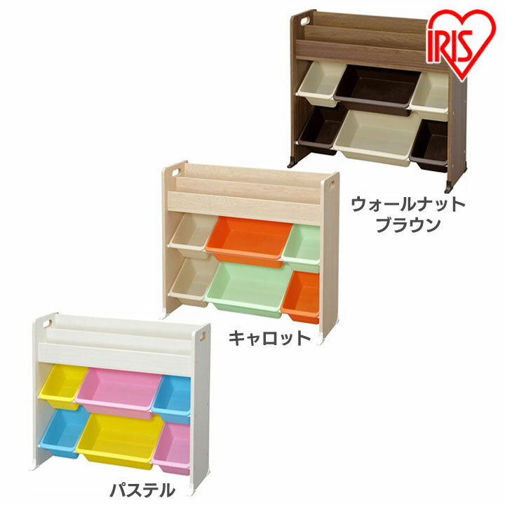 絵本棚付トイハウスラック ETHR-26 パステル キャロット ウォールナットブラウン おもちゃ箱 玩具箱 おもちゃ オモチャ 収納 収納ラック 収納ボックス キッズ収納 子供部屋 子ども部屋 子供 子ども こども 子供用 片付け アイリスオーヤマ
