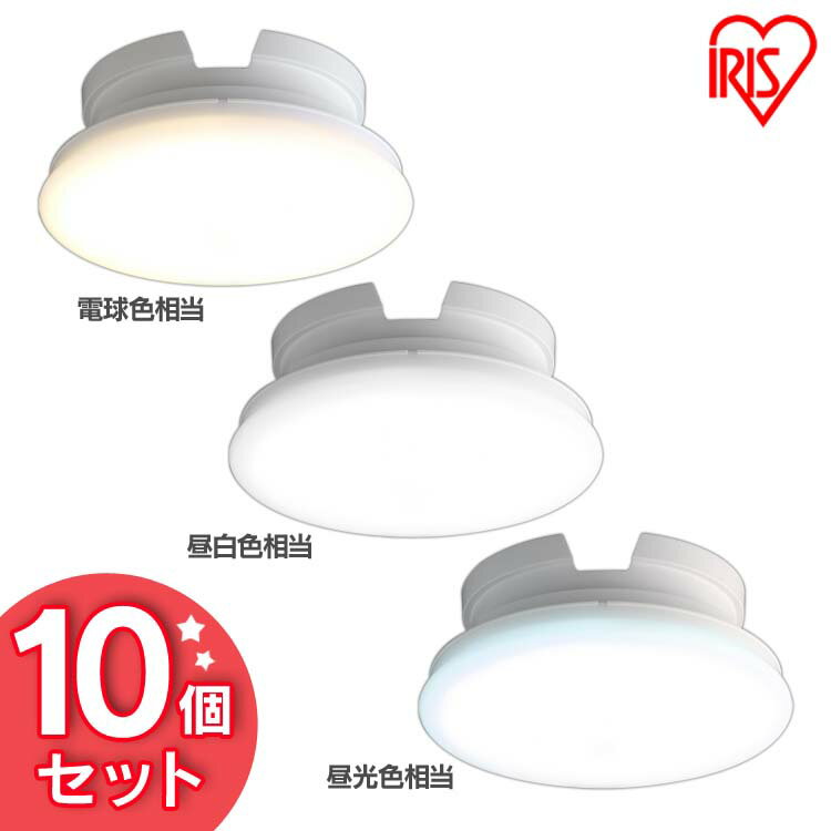 【10個】 小型シーリングライト 薄型 600lm SCL6L-UU 電球色 SCL6N-UU 昼白色 SCL6D-UU 昼光色 小型シーリングライト LEDライト LED小型 照明 電気 工事不要 省エネ LED LEDライト 電球 照明 しょうめい 明るい ECO エコ[2512SE]