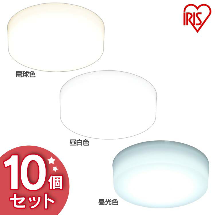 【10個】 小型シーリングライト メタルサーキットシリーズ 1600lm SCL16L-MCHL SCL16N-MCHL SCL16D-MCHL 電球色 昼白色 昼光色 LED 明かり 灯り 照明 照明器具 ライト 省エネ 電気 コンパクト アイリスオーヤマ