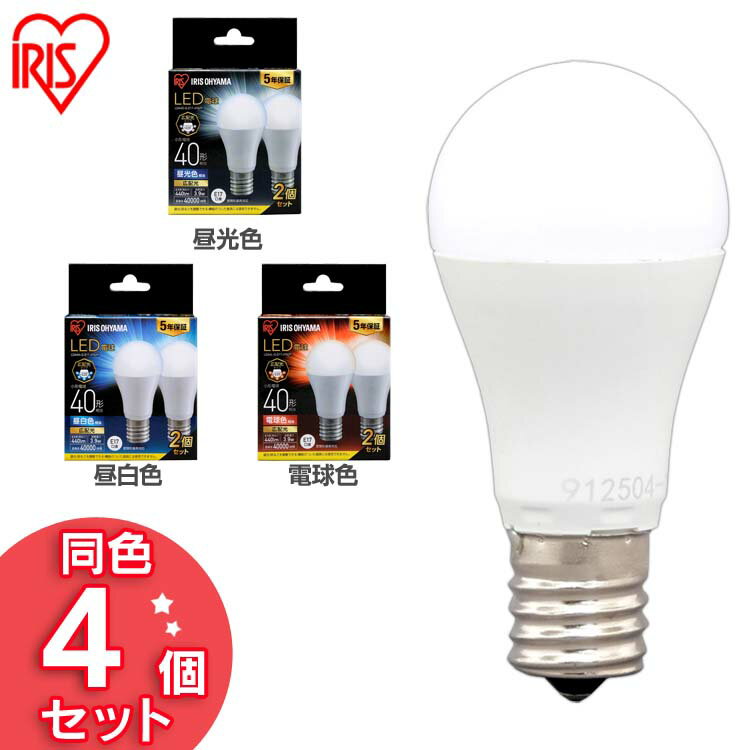 【4個セット】LED電球 E17 広配光 40形相当 昼光色 昼白色 電球色 LDA4D-G-E17-4T62P LDA4N-G-E17-4T62P LDA4L-G-E17-4T62P LED電球 電球 LED LEDライト 電球 照明 しょうめい ライト ランプ あかり 明るい ECO エコ 省エネ 節約 節電 アイリスオーヤマ