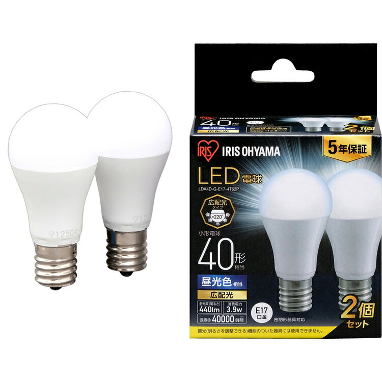 【4個セット】LED電球 E17 広配光 40形相当 昼光色 昼白色 電球色 LDA4D-G-E17-4T62P LDA4N-G-E17-4T62P LDA4L-G-E17-4T62P LED電球 電球 LED LEDライト 電球 照明 しょうめい ライト ランプ あかり 明るい ECO エコ 省エネ 節約 節電 アイリスオーヤマ