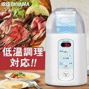 ヨーグルトメーカー ヨーグルト 900mlタイマー 飲むヨーグルト プレーンヨーグルト 甘酒 納豆 麹 塩麹 カスピ海ヨーグルト 天然酵母 発酵食品 発酵 ホームメイド 手作り ホワイト アイリスオーヤマ