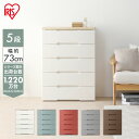 チェスト タンス おしゃれ 引き出し