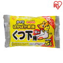 カイロ 貼る 貼るぽかぽか家族くつ下用 5足入り カイロ 貼る 寒さ対策 あったか グッズ 冷え 使い捨てカイロ 使い捨て アイリスオーヤマ