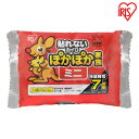 カイロ 貼らない 貼らないぽかぽか家族ミニ 10枚 カイロ 貼らない 寒さ対策 あったか グッズ 冷え 使い捨てカイロ 使い捨て アイリスオーヤマ