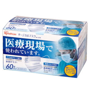 マスク アイリスオーヤマ自分の硬さ マスク アイリスオーヤマ自分の硬さ