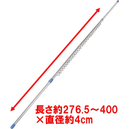 【選べる2本セット】ステンレス 物干し竿 ハンガー掛付き ジョイントタイプ SU-400HJ 送料無料 物干し竿 ステンレス ハンガー掛け付き 竿 伸縮 伸縮タイプ 2.8m 〜 4m 物干し物干竿 屋外物干し ベランダ物干し ベランダ 新生活 アイリスオーヤマ [cpir]