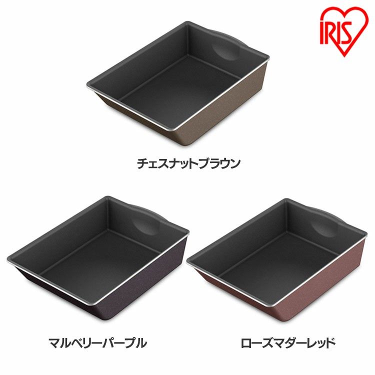 ダイヤモンドコートパンディープラス エッグパン IH・ガス火用 PDCI-SE チェスナットブラウン マルベリーパープル ローズマダーレッドIH ダイヤモンドコ...