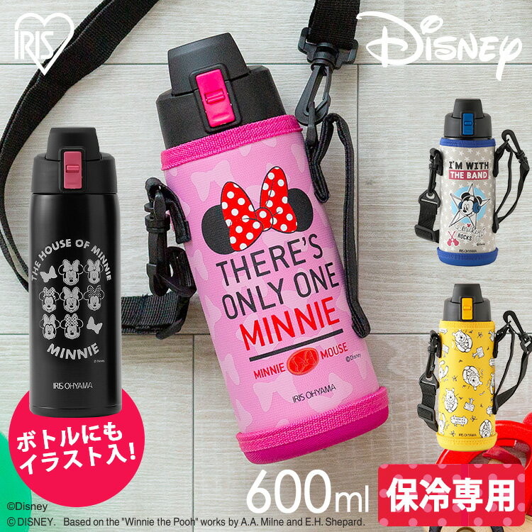 水筒 ステンレスケータイボトルダイレクトボトル DB-600D ミッキー ミニー プー ダイレクト スポーツ 水筒 ステンレス すいとう マグボトル 保冷 直飲み ボトル マイボトル スイトウ ステンレスボトル アイリスオーヤマのサムネイル