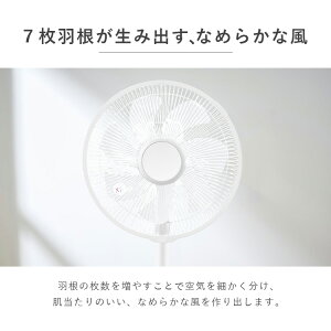 リモコン式リビング扇風機 DCモーター式 ハイタイプ LFD-307H ホワイト送料無料 扇風機 dcモーター 静音 リビング サーキュレーター 首振り 高さ調整 置き型 シンプル リモコン 節電 エコ 空気循環 熱中症対策 要組立 アイリスオーヤマ