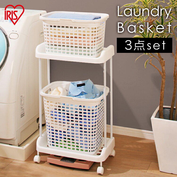 ＼最安値挑戦★／洗濯かご BTR-3S ラ