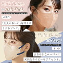 ＼まとめ買いクーポンあり！／【12個セット】 DAILY FIT MASK 立体 5枚入 RK-F5XS S M L 小さめ ふつう ふつうワイド ゆったり 全15色 マスク mask 花粉 飛沫 細菌飛沫 PM2.5 風邪 花粉 立体 個別包装 不織布 カラーマスク 個包装 アイリスオーヤマ