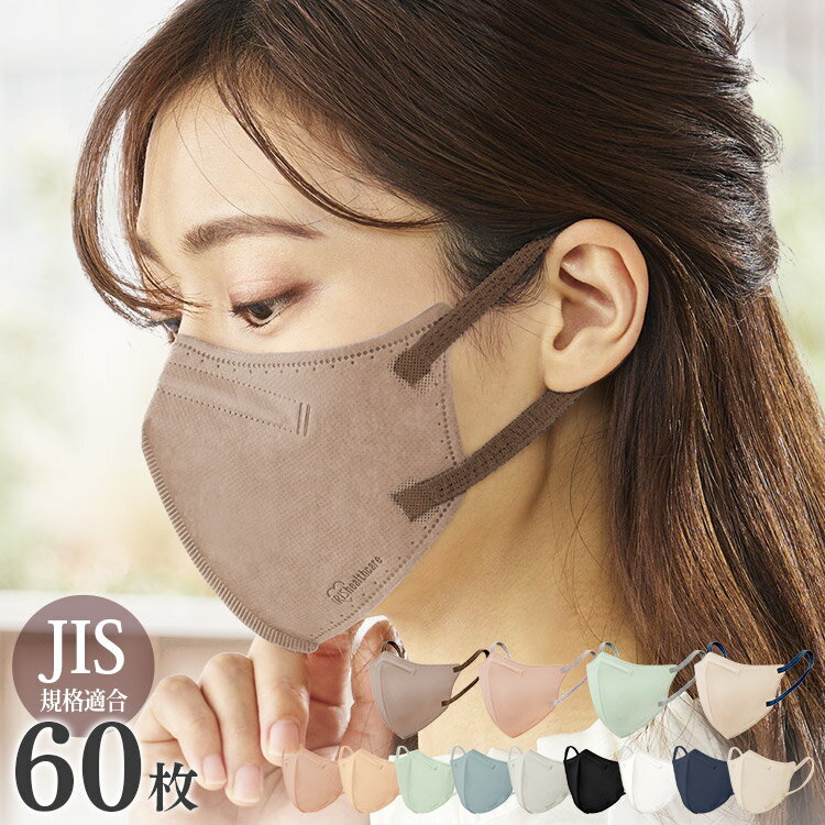 【12個セット】DAILY FIT MASK 立体 5枚入(ホワイトのみ7枚) RK-F5XS／S／M／L 小さめ ふつう ふつうワイド ゆったり 全15色 マスク mask 花粉 飛沫 細菌飛沫 PM2.5 風邪 花粉 立体 個別包装 幅広耳ひも 不織布 カラーマスク 個包装 アイリスオーヤマ ［02後LP］のサムネイル