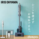 ≪40%ポイントバック★16日10時まで≫スティッククリーナー 掃除機 充電式サイクロンスティッククリーナー daspo SCD-190P ホワイト グレー 充...