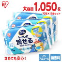  ペット用トイレに流せるウェットティッシュ 70枚 PNWT-1P送料無料 ウェットティッシュ 厚手 厚型 ペット用 トイレに流せる 流せる ペット 犬 猫 日本製 無香料 ノンアルコール お手入れ用品 セット アイリスオーヤマ