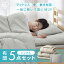 布団セット シングル 5点セット マットレス付き 布団5点セット 収納袋付き KFS-M5S マットレス付きで寝..