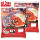 【2個セット】カレー レトルト レトルトカレー レストラン仕様カレー170g 8食 カレー カリー カレーライス レトルト 食品 保存食 美味しい レストラン ...