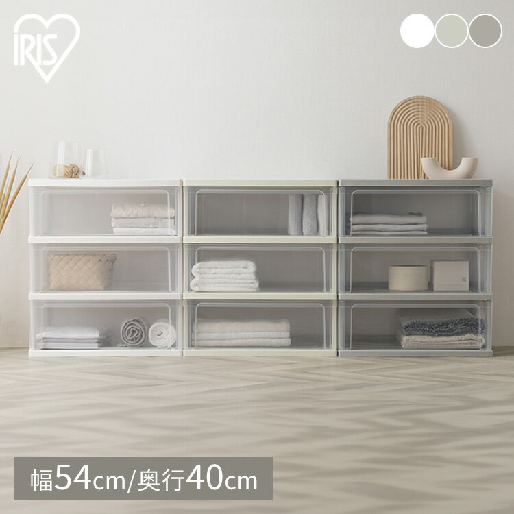 チェスト 3段 北欧 タンス 収納ケース ワイド 幅54 完成品 衣類収納 衣装ケース 奥行40 高さ62.5 衣替..