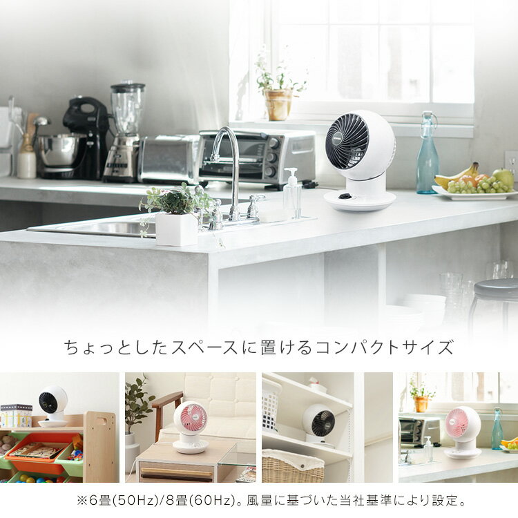 サーキュレーター アイリスオーヤマ 首振り サ...の紹介画像3