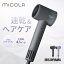 ɥ饤䡼   åɥ饤䡼 ꥹ 졼 ٥ HDR-M301-H HDR-M301-Vѥ إɥ饤䡼 ɥ饤䡼 MiCOLA micola MICOLA ߥ ߤ dryer ɤ餤䡼 إ ȱ إ hair 