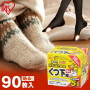 【90枚入り】カイロ 貼る 靴下用 滑り止めあり 90足用(15足×6個)使い捨てカイロ 貼る カイロ 足元 あったかグッズ 防寒 冬 持ち運び 寒さ対策 衣服 くつ下 通勤 通学 冷え対策 スポーツ観戦 アウトドア 工事現場 カイロ アイリスオーヤマ