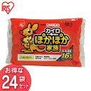 【24袋セット】 カイロ 貼らない カイロ 貼らない ぽかぽか家族レギュラー PKN-10R アイリスオーヤマ防寒 寒さ対策 あったかグッズ