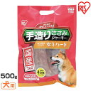 ささみジャーキー セミハード 500g P-TS500 アイリスオーヤマ