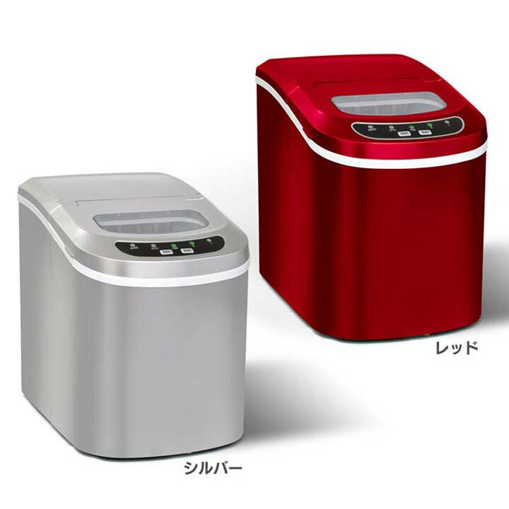 高速製氷機VSICE02