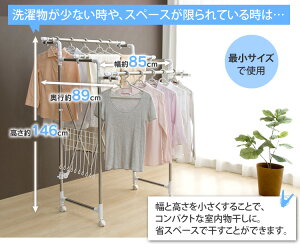 室内物干し伸縮KTM-2018送料無料対応物干し室内洗濯物干し物干し竿物干し台部屋干し折りたたみタオルタオルハンガーふとん干し大容量組立不要伸縮可能ステンレスキャスター付きコンパクトアイリスオーヤマアイリス◆2