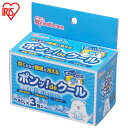 ポンッ!deクール 80g×3 PON-80 アイリスオーヤマ