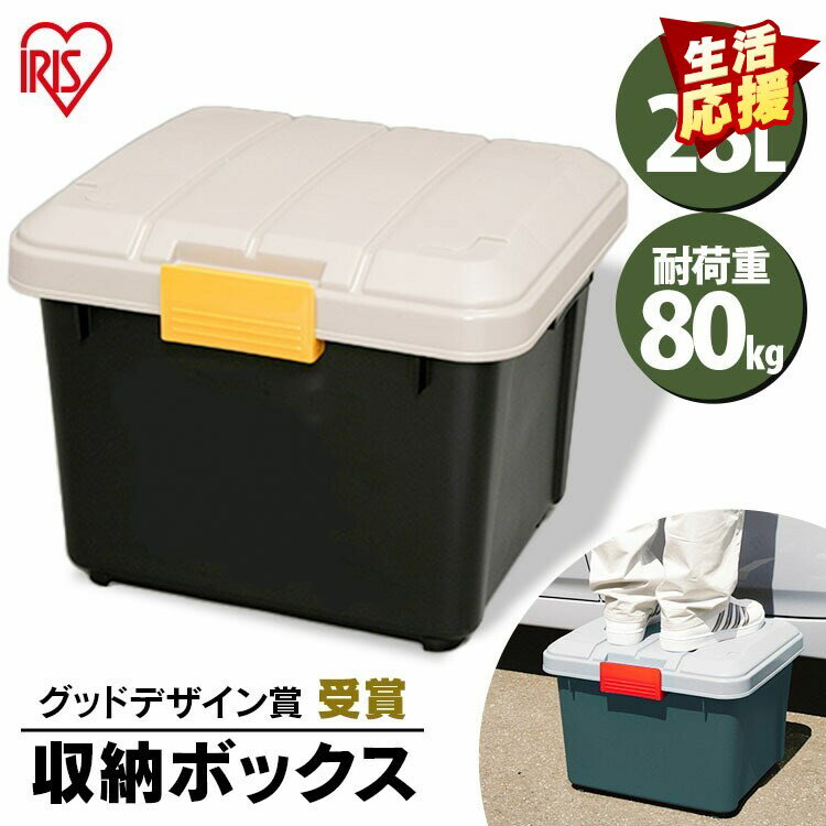 丈夫な多目的収納箱 RV BOX(RVボックス)　400　ダークグリーン