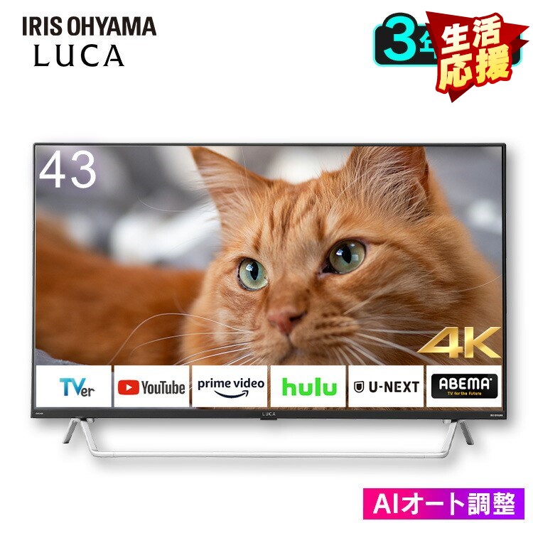 Android4K塼ʡ¢վƥ 43V 43XDA20 ֥å̵ ƥ TV վƥ 4K 43V 塼ʡ...