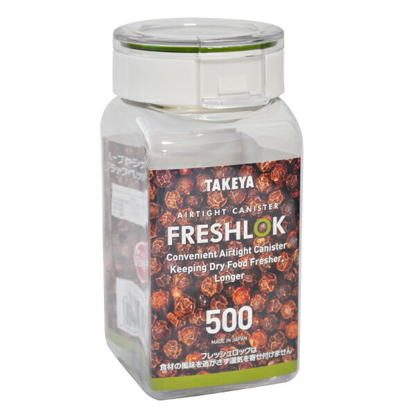 樂天商城 - タケヤフレッシュロック 角型 500ml【TC】 【取寄せ品】