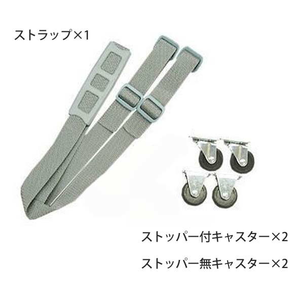 キャスターストラップセット CCS-50S・CCS-40S アイリスオーヤマ ペット用品