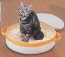 おでかけ猫トイレ OCT-390 アイリスオーヤマ ペット用品 ペット ペットトイレ 猫 ねこ ネコ