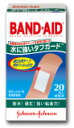 バンドエイド【BAND-AID】 水に強いタフガード スタンダード 20枚(バンドエイド・絆創膏・ばんそうこう・手足の傷に) 【メール便】