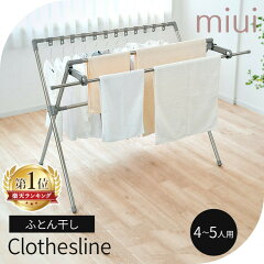 https://thumbnail.image.rakuten.co.jp/@0_mall/l-plus/cabinet/rank/i254296_rank.jpg