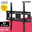 ディスプレイ壁掛け金具 KBK-66S 壁掛け 壁かけ 金具 ディスプレイ ディスプレー シンプル スリム すっきり アイリスオーヤマ