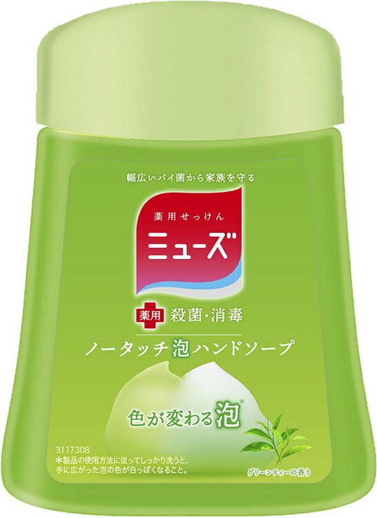 ミューズ ノータッチ 泡ハンドソープ つめかえ用 詰替え 詰め替え グリーンティー 250ml 泡  ...