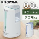 《最安値に挑戦!!》 加湿器 卓上 オフィス アロマ おしゃれ 加熱式加湿器 タンク容量 0.8L SHM100U-A SHM100U-G加熱式 加湿 卓上加湿器 ホワイト グリーン ホワイト ブルー ホワイト ピンク シンプル 乾燥 秋冬 喉 対策 会社 寝室 リビング アイリスオーヤマ