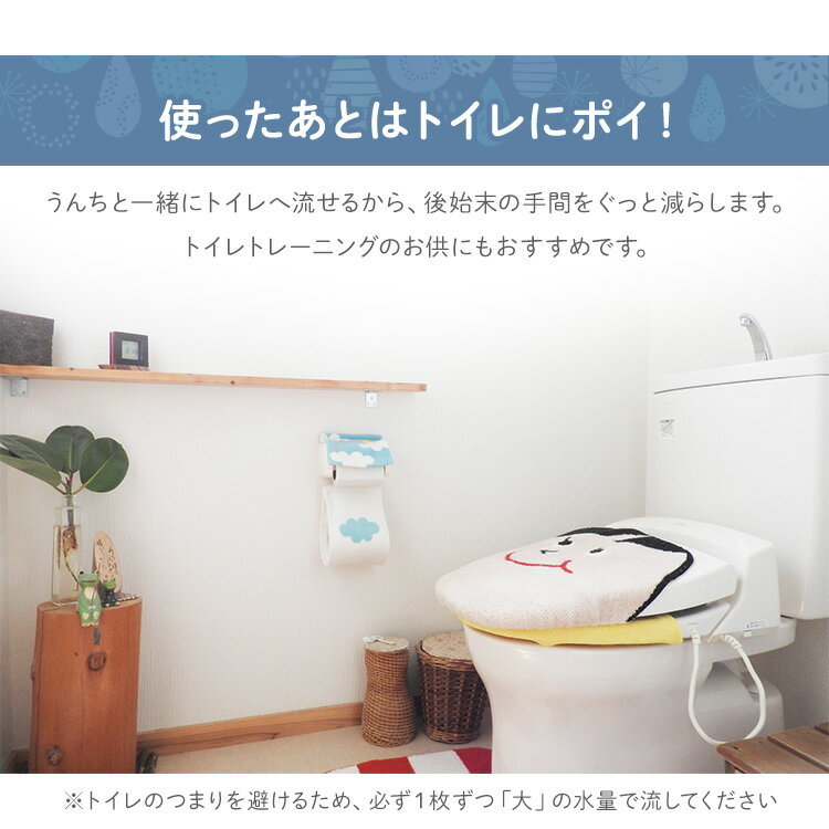 【あす楽】 【30個】赤ちゃんの流せるおしりふき70枚 流せる おしりふき 赤ちゃん 送料無料 おしりふき お尻ふき お尻拭き おしり拭き ウエットティッシュ ウェットティッシュ 流せる トイレ 赤ちゃん ベビー用品 スマートエール smart yell smart スマート おむつ【D】