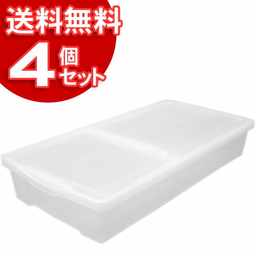 樂天商城 - 【4個セット】 ベッド下ボックスUB-950ナチュラルアイリスオーヤマ