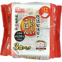 米 低温製法米のおいしいごはん 180g×3パック パックごはん ご飯 パック レトルト レンチン 備蓄 非常食 保存食 常温で長期保存 アウトドア 食料 防災...