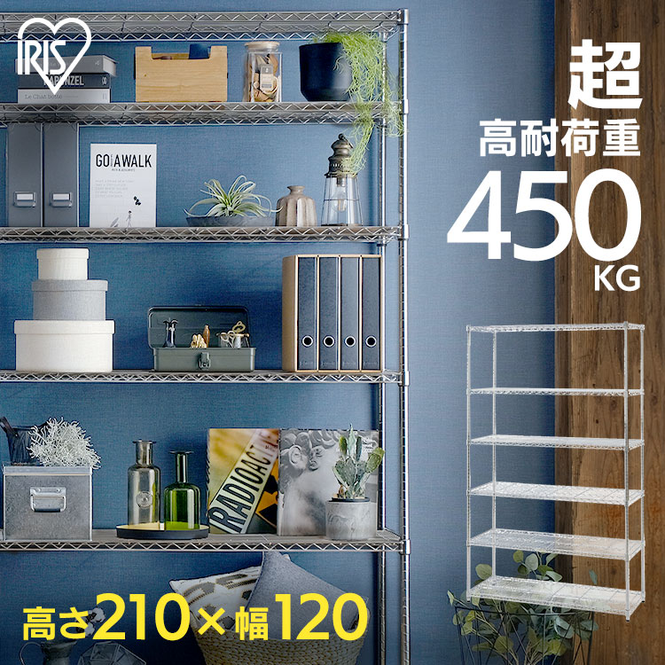 樂天商城 - メタルシェルフ SE-1221 シルバー スチールラック メタルラック ラック 金属製ラック 組立ラック アイリスラック ワイヤーラック スチール家具 棚 収納 オフィス 収納 リビング キッチン 倉庫 アイリスオーヤマ