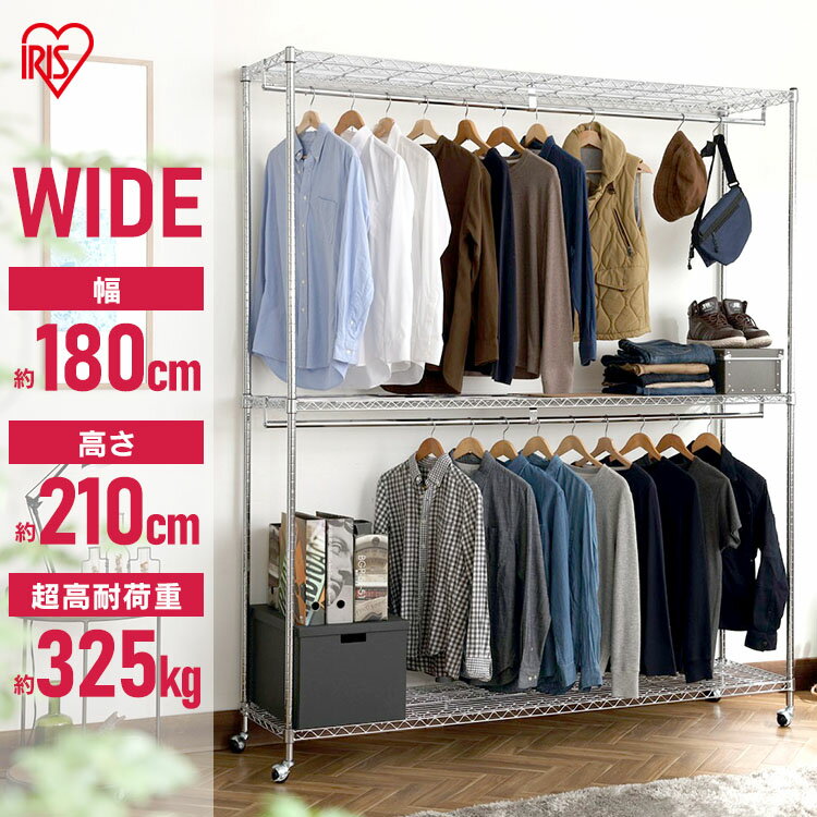 ≪期間限定★10％OFF≫スチールラック メタルラック ラック 金属製ラック 組立ラック アイリスラック ワイヤーラック スチール家具 棚 収納 オフィス 収納 リビング キッチン 倉庫 アイリスオーヤマ[2603SE]