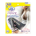メディキュット フワッとキュッと パジャマレギンス ネイビーグレー L引き締め パジャマ レギンス フワフワ 美脚 ふくらはぎ 太もも 日本製 Qtto レキッ...