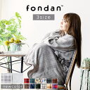 着る毛布 ロング fondan S・M・L FDRM-054 ルームウェア バスローブ ブランケット 部屋着 寝間着 もこもこ あったか おしゃれ かわいい ロング パジャマ ギフト 出産祝い レディース 冬 チェック 花柄