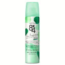 8×4PS 無香料 50g サラサラ 8×4 制汗剤 全身 スプレー 殺菌 防臭 無香性 べたつかない 花王 制汗剤 夏 ひんやり 汗 対策 におい