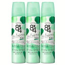 \最安値挑戦★/【3個】 8×4PS 無香料 50g サラサラ 8×4 制汗剤 全身 スプレー 殺菌 防臭 無香性 べたつかない 花王 【D】